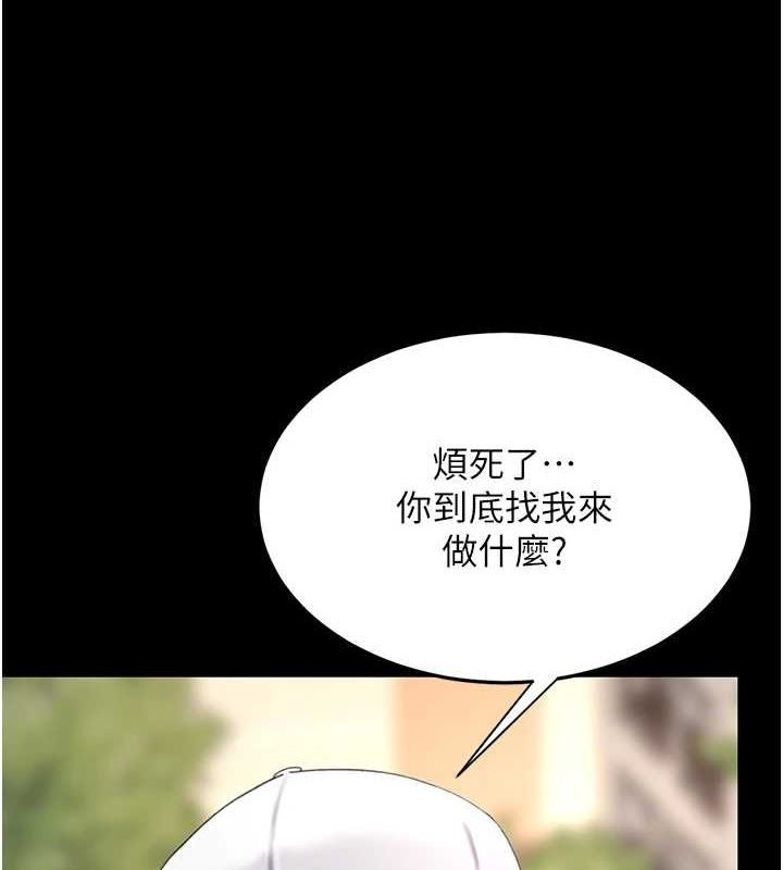 复仇母女丼 第96话-要留下来过夜吗? 50.jpg