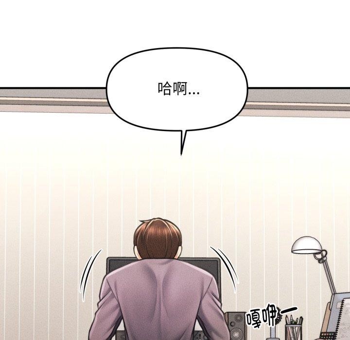 会长家的小儿子 第6话 27.jpg
