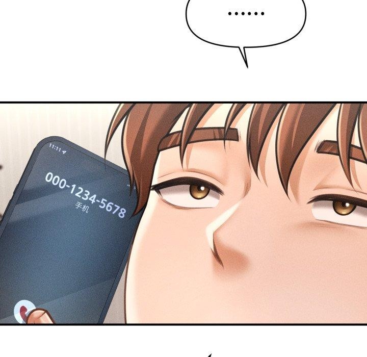 会长家的小儿子 第6话 25.jpg