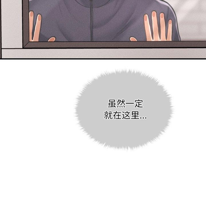 会长家的小儿子 第6话 54.jpg