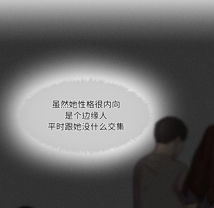 会长家的小儿子 第6话 123.jpg