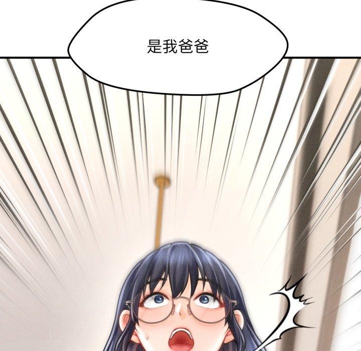 会长家的小儿子 第6话 171.jpg