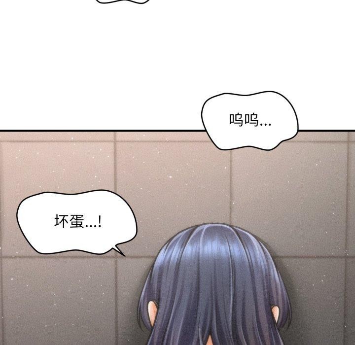 会长家的小儿子 第6话 106.jpg