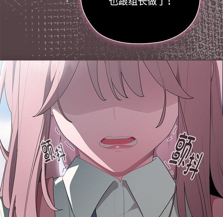 大企业裏的小秘密/在大企业当废柴 第28话 27.jpg