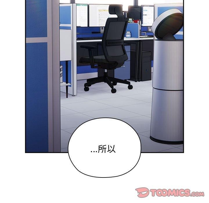 大企业裏的小秘密/在大企业当废柴 第28话 57.jpg