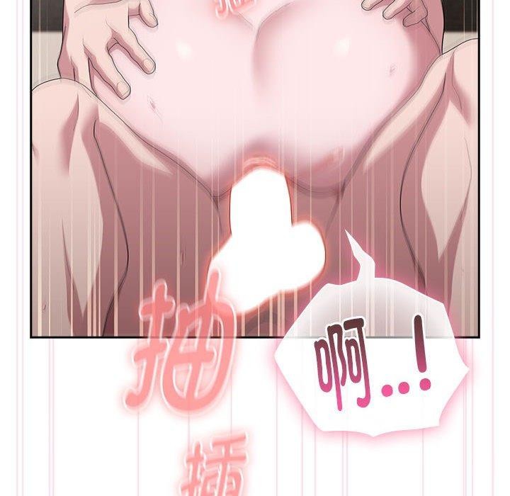 大企业裏的小秘密/在大企业当废柴 第28话 104.jpg
