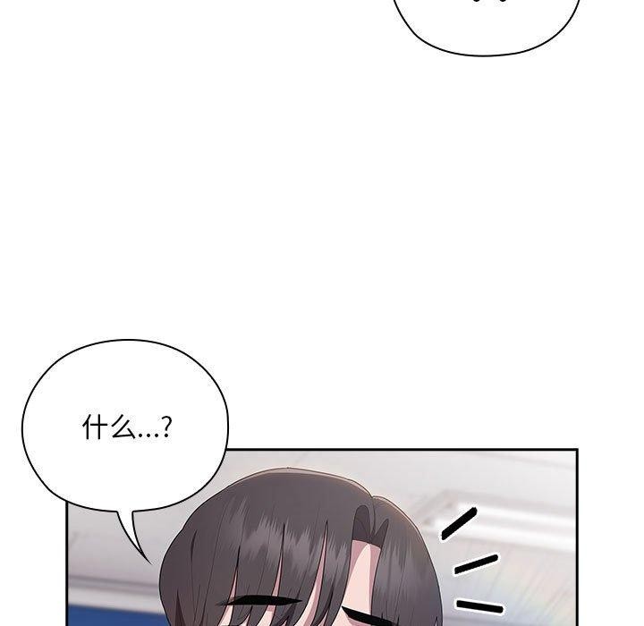 大企业裏的小秘密/在大企业当废柴 第28话 69.jpg