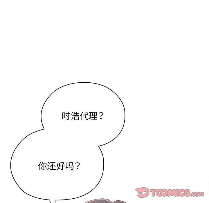 大企业裏的小秘密/在大企业当废柴 第28话 66.jpg