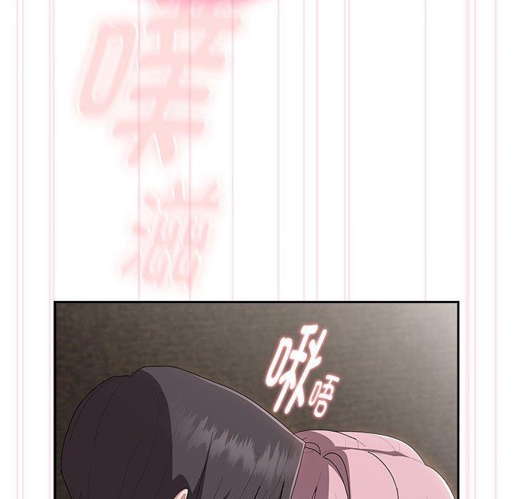 大企业裏的小秘密/在大企业当废柴 第28话 101.jpg