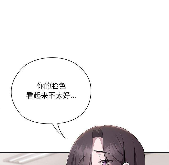 大企业裏的小秘密/在大企业当废柴 第28话 71.jpg