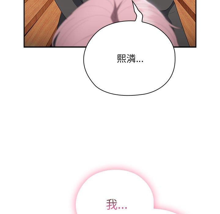 大企业裏的小秘密/在大企业当废柴 第28话 33.jpg