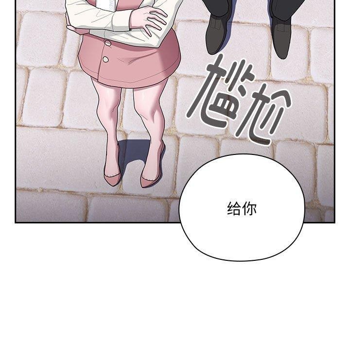 大企业裏的小秘密/在大企业当废柴 第28话 47.jpg