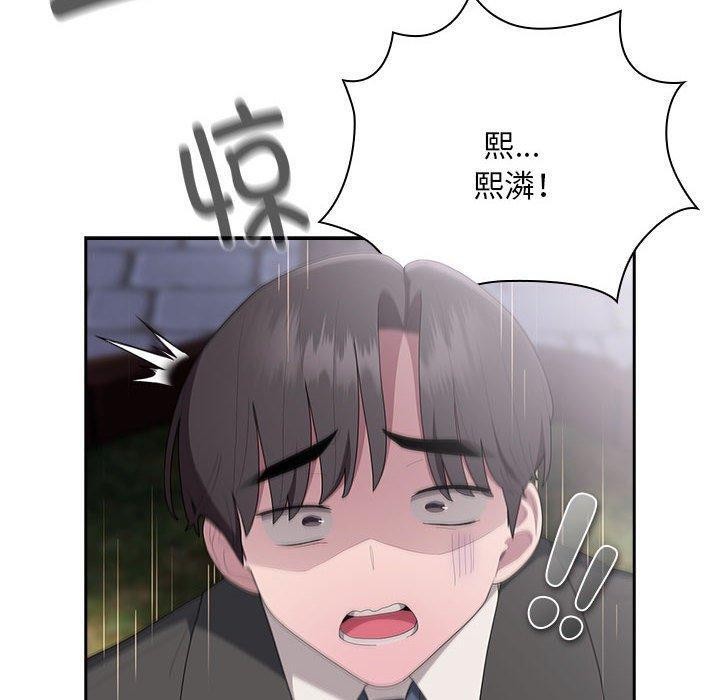 大企业裏的小秘密/在大企业当废柴 第28话 40.jpg