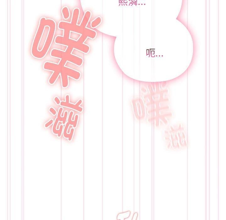 大企业裏的小秘密/在大企业当废柴 第28话 107.jpg