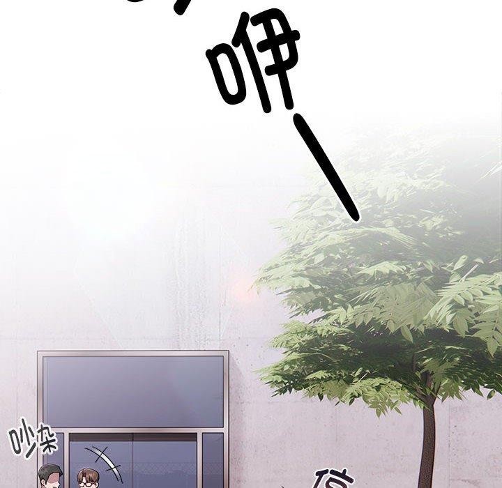 大企业裏的小秘密/在大企业当废柴 第28话 42.jpg