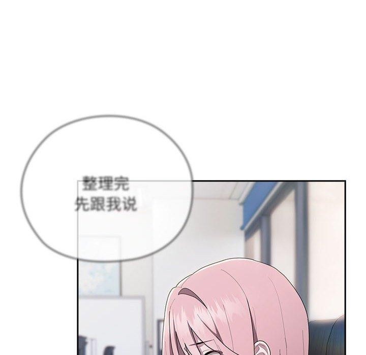 大企业裏的小秘密/在大企业当废柴 第28话 78.jpg