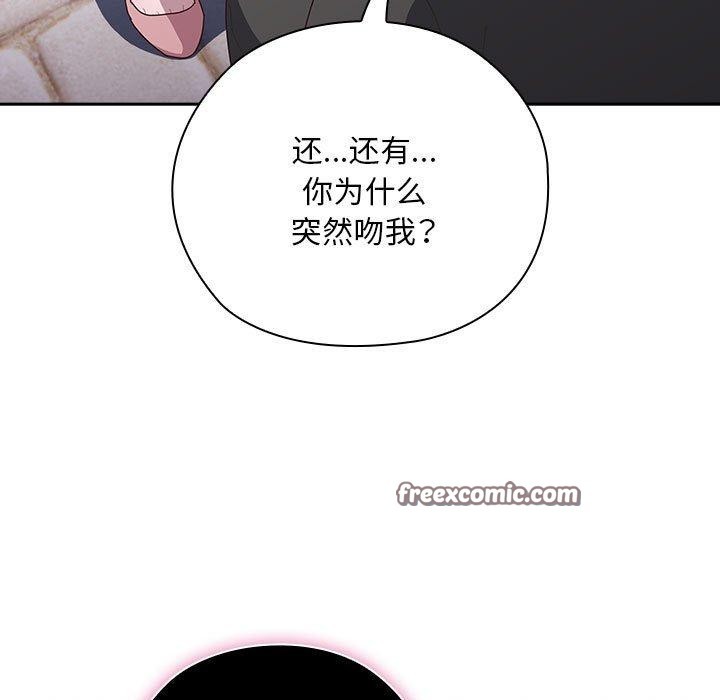 大企业裏的小秘密/在大企业当废柴 第28话 15.jpg