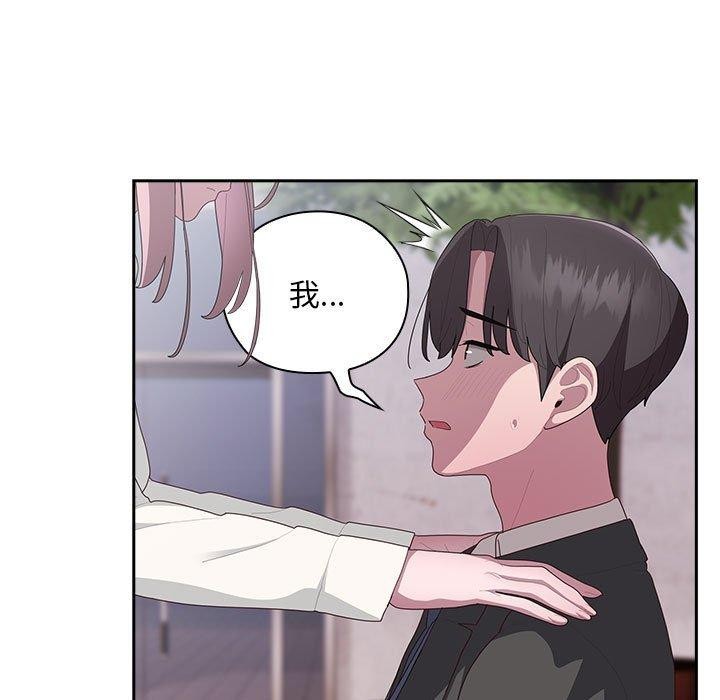 大企业裏的小秘密/在大企业当废柴 第28话 5.jpg
