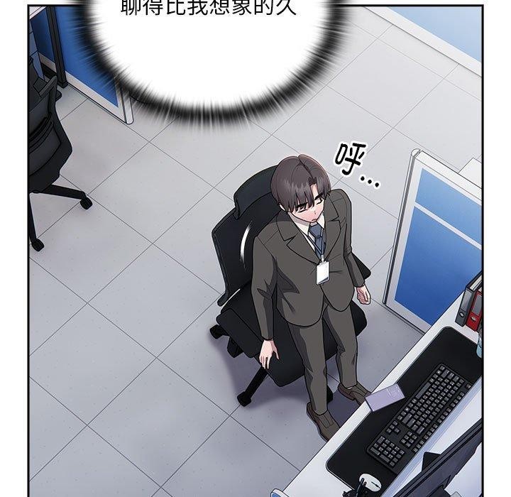 大企业裏的小秘密/在大企业当废柴 第28话 83.jpg