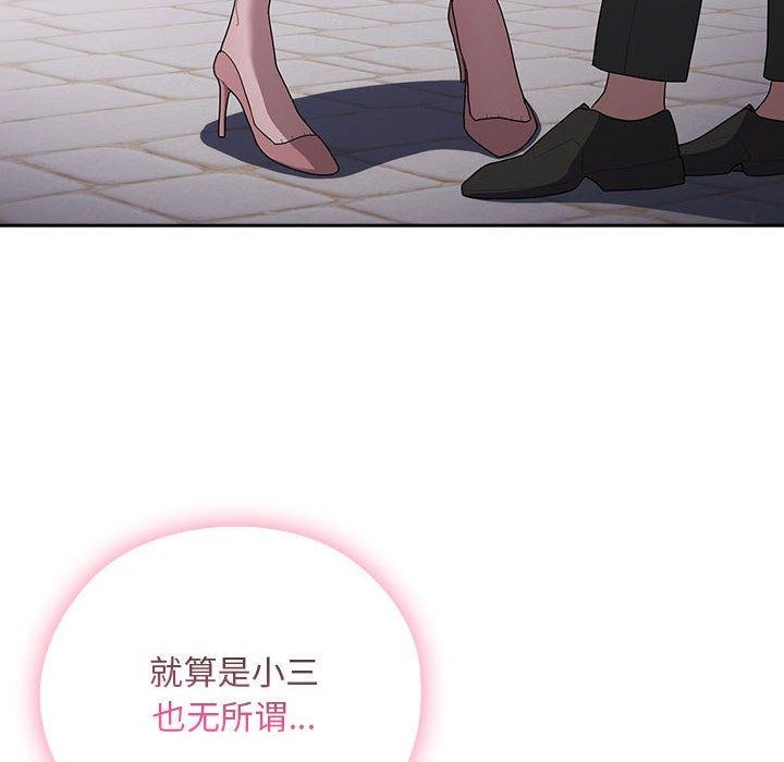 大企业裏的小秘密/在大企业当废柴 第28话 36.jpg