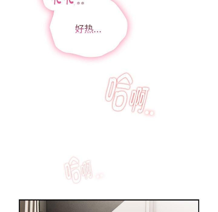 大企业裏的小秘密/在大企业当废柴 第28话 127.jpg