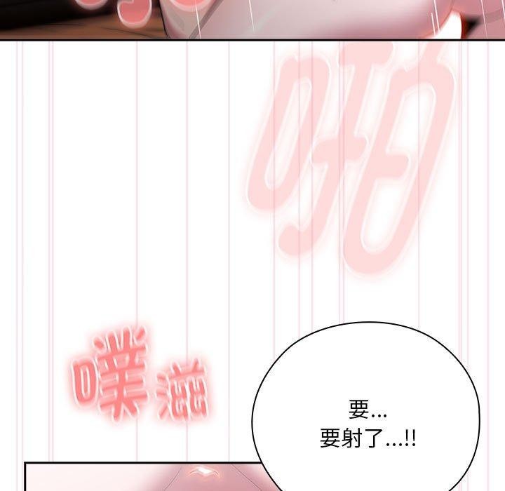 大企业裏的小秘密/在大企业当废柴 第28话 119.jpg