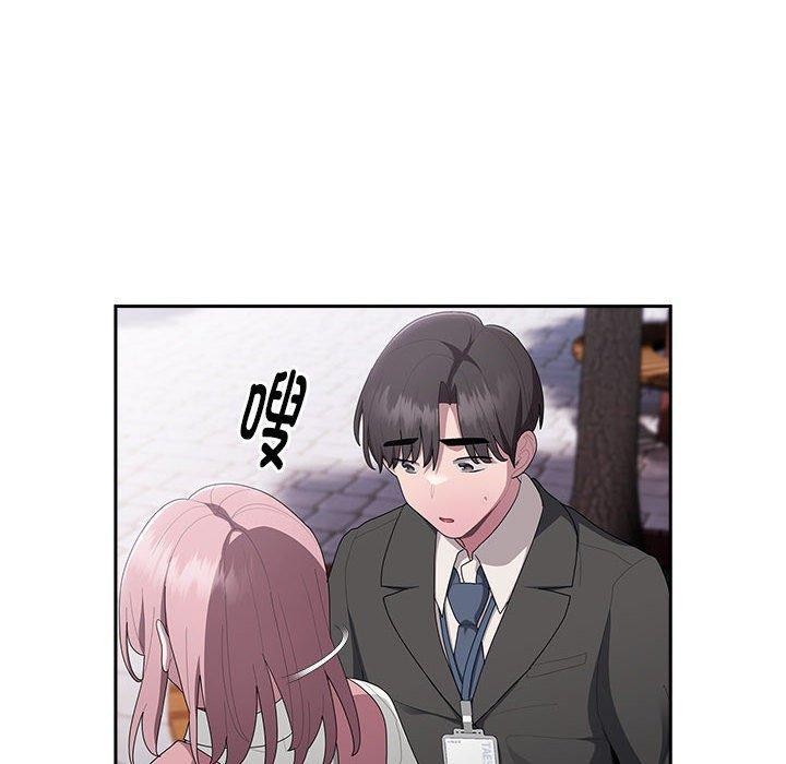 大企业裏的小秘密/在大企业当废柴 第28话 50.jpg