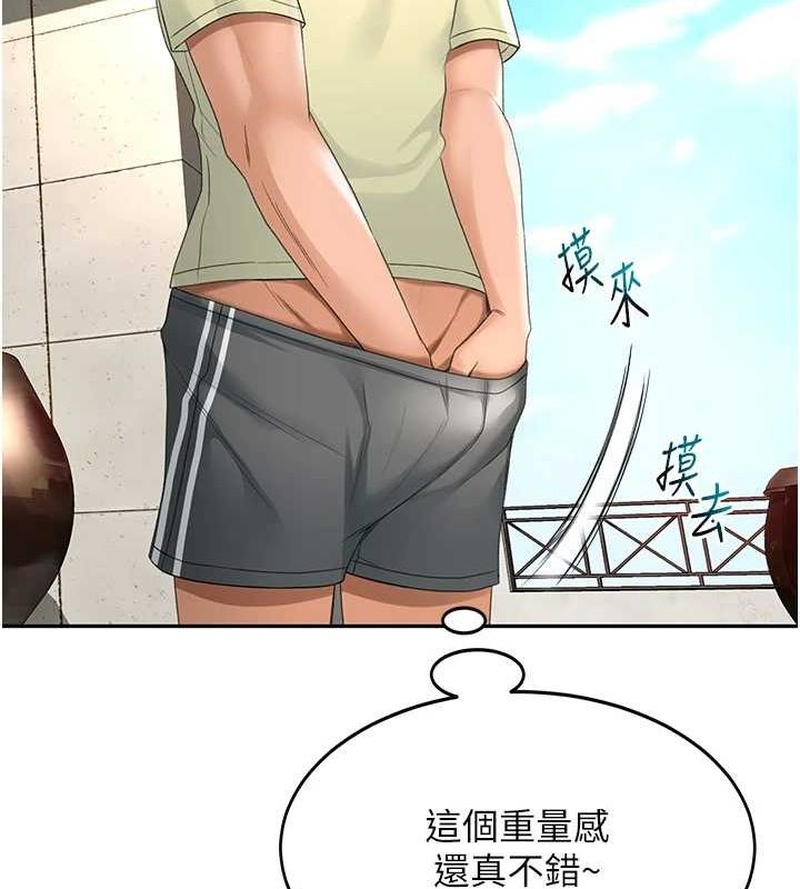 顶加套房的春天 第10话-[新任务]偷揉邻居的胸部 27.jpg