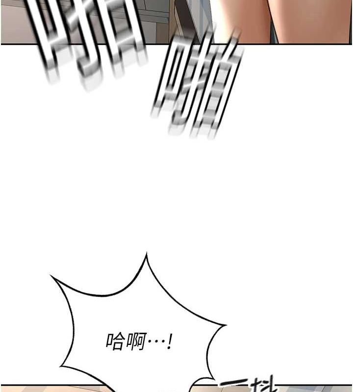 顶加套房的春天 第10话-[新任务]偷揉邻居的胸部 5.jpg