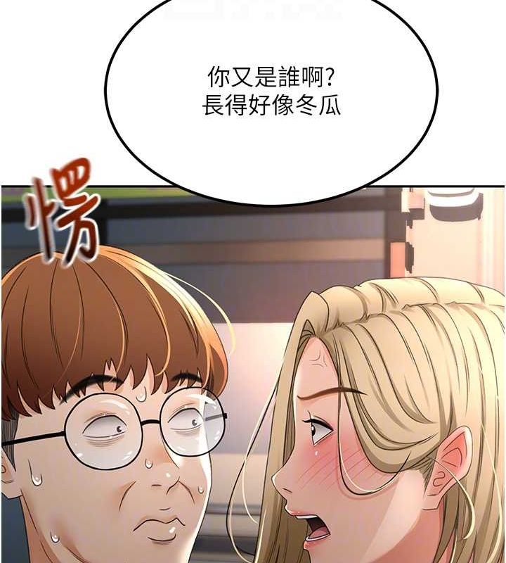 顶加套房的春天 第10话-[新任务]偷揉邻居的胸部 107.jpg