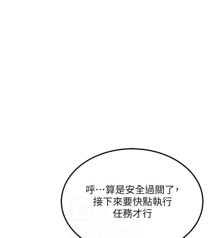 顶加套房的春天 第10话-[新任务]偷揉邻居的胸部 111.jpg