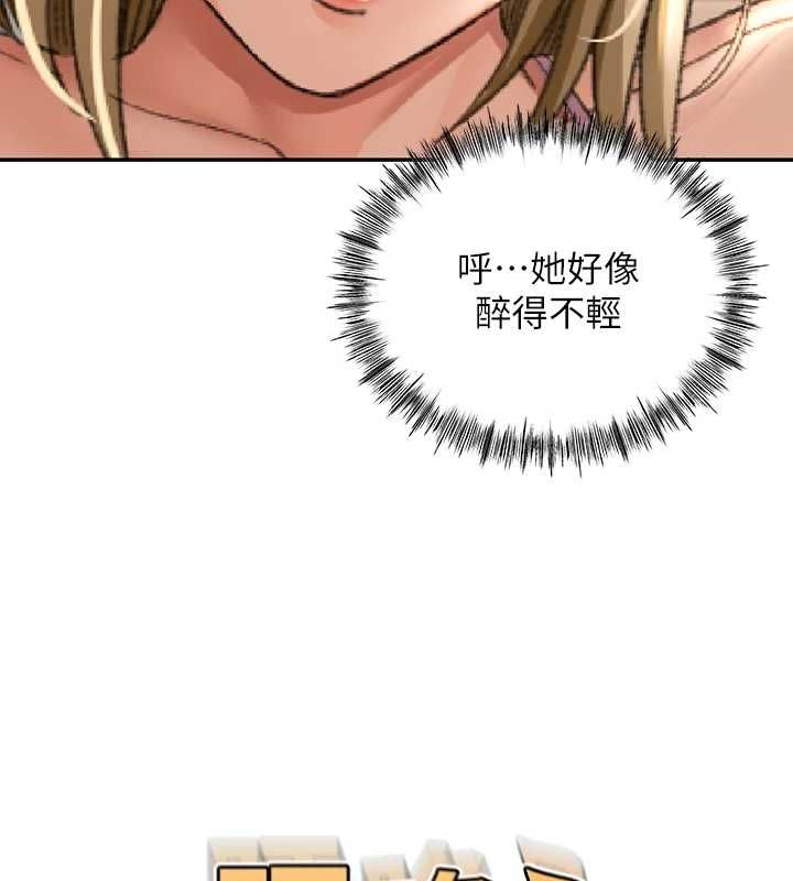 顶加套房的春天 第10话-[新任务]偷揉邻居的胸部 140.jpg