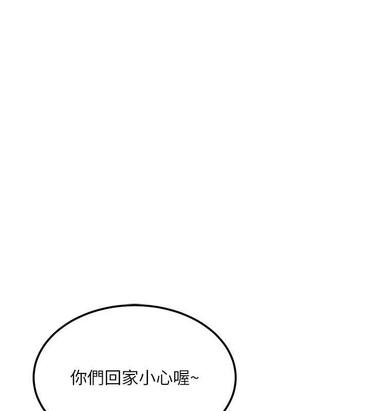 顶加套房的春天 第10话-[新任务]偷揉邻居的胸部 109.jpg