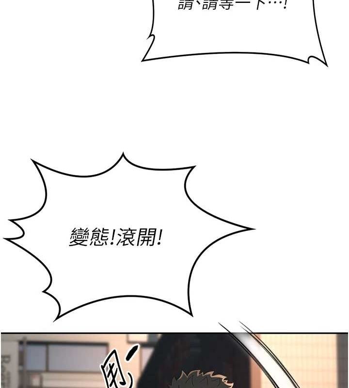 顶加套房的春天 第10话-[新任务]偷揉邻居的胸部 132.jpg
