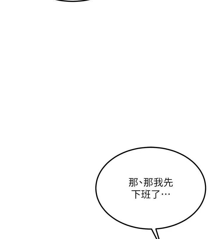 顶加套房的春天 第10话-[新任务]偷揉邻居的胸部 100.jpg