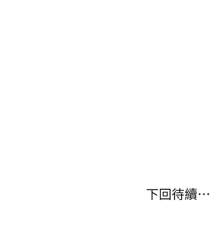 顶加套房的春天 第10话-[新任务]偷揉邻居的胸部 180.jpg