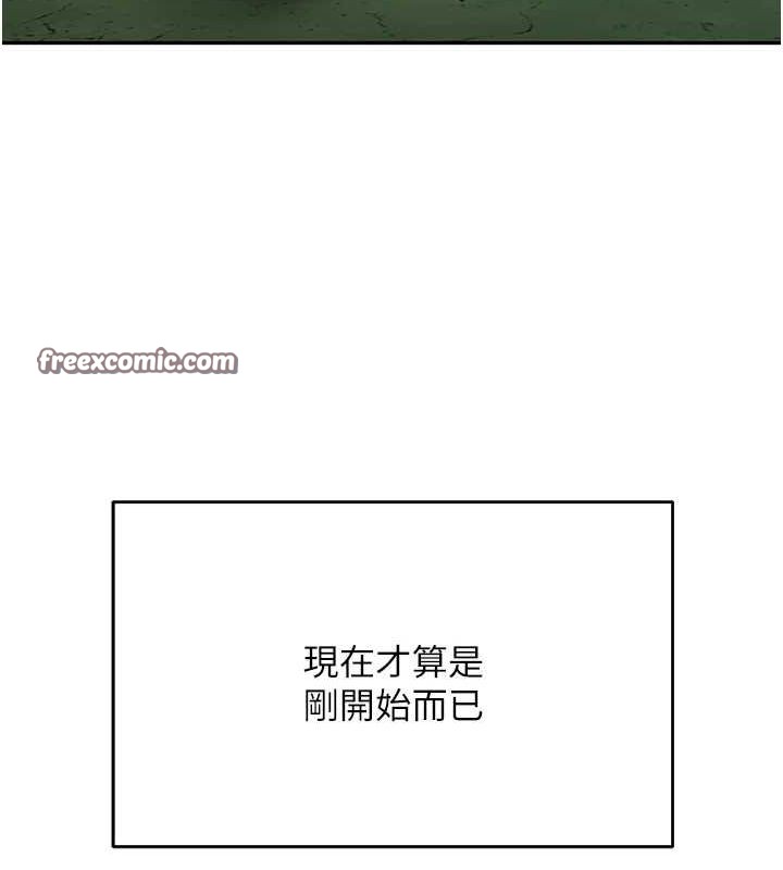 顶加套房的春天 第10话-[新任务]偷揉邻居的胸部 30.jpg
