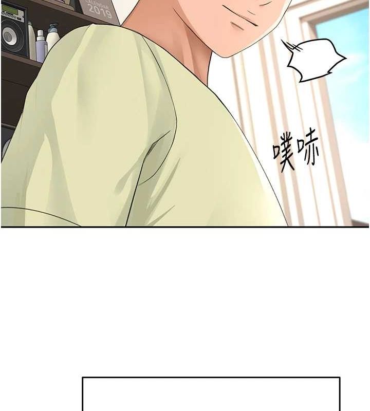 顶加套房的春天 第10话-[新任务]偷揉邻居的胸部 25.jpg