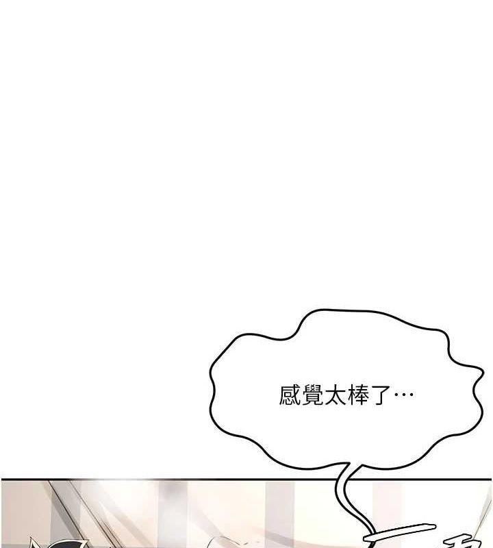 顶加套房的春天 第10话-[新任务]偷揉邻居的胸部 11.jpg