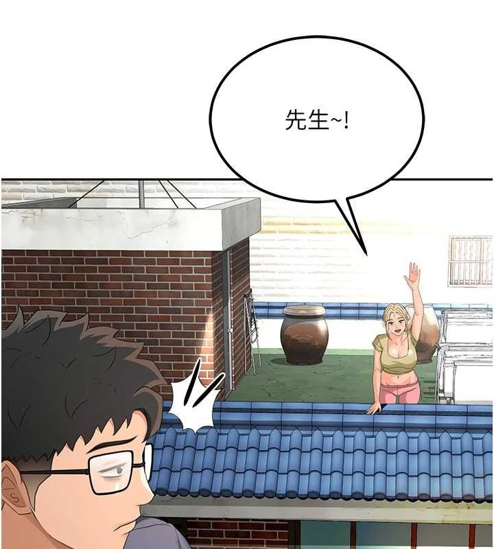 顶加套房的春天 第10话-[新任务]偷揉邻居的胸部 160.jpg