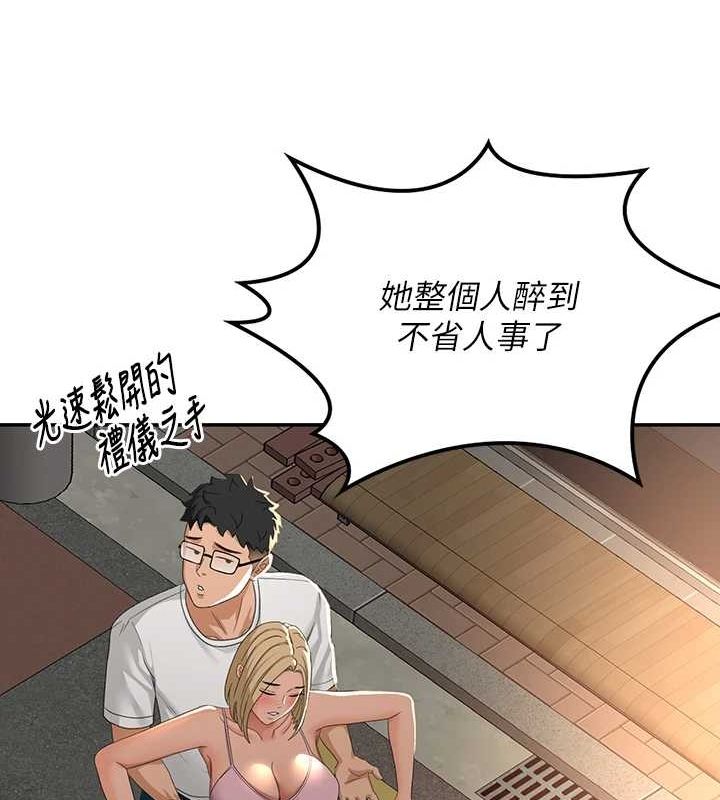 顶加套房的春天 第10话-[新任务]偷揉邻居的胸部 149.jpg