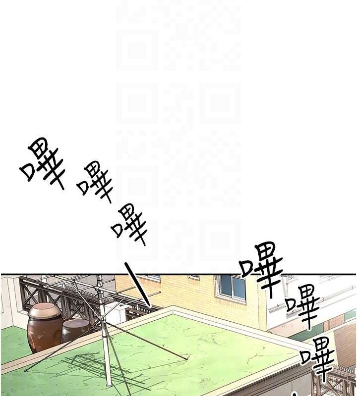 顶加套房的春天 第10话-[新任务]偷揉邻居的胸部 17.jpg