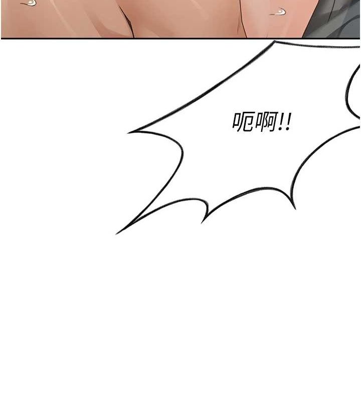 顶加套房的春天 第10话-[新任务]偷揉邻居的胸部 7.jpg