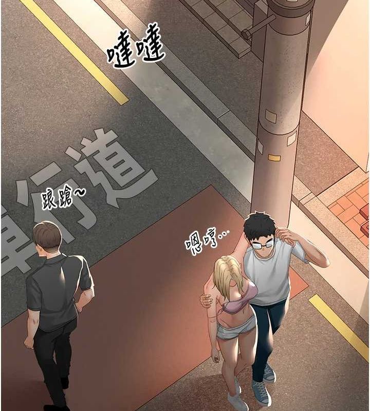 顶加套房的春天 第10话-[新任务]偷揉邻居的胸部 122.jpg
