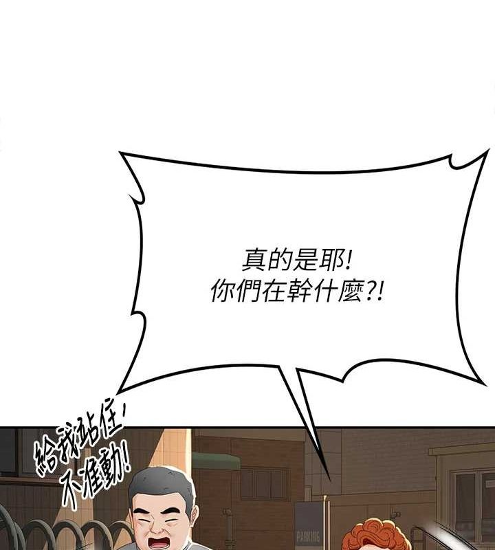 顶加套房的春天 第10话-[新任务]偷揉邻居的胸部 147.jpg