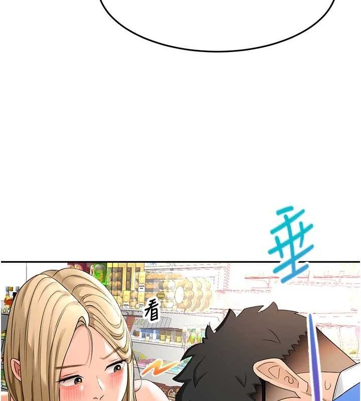 顶加套房的春天 第10话-[新任务]偷揉邻居的胸部 64.jpg