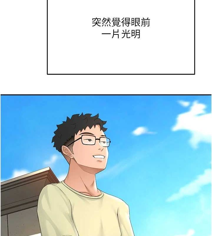 顶加套房的春天 第10话-[新任务]偷揉邻居的胸部 26.jpg
