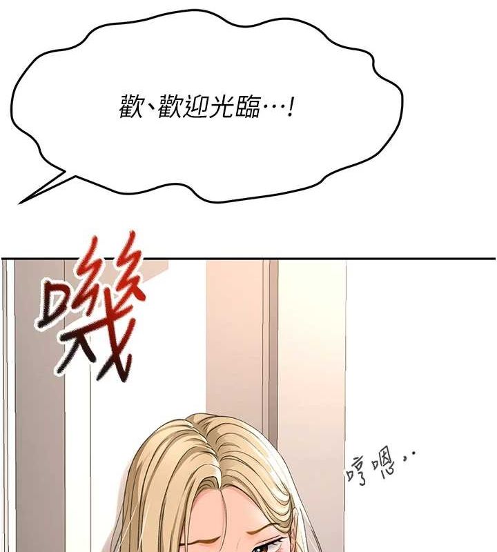 顶加套房的春天 第10话-[新任务]偷揉邻居的胸部 56.jpg