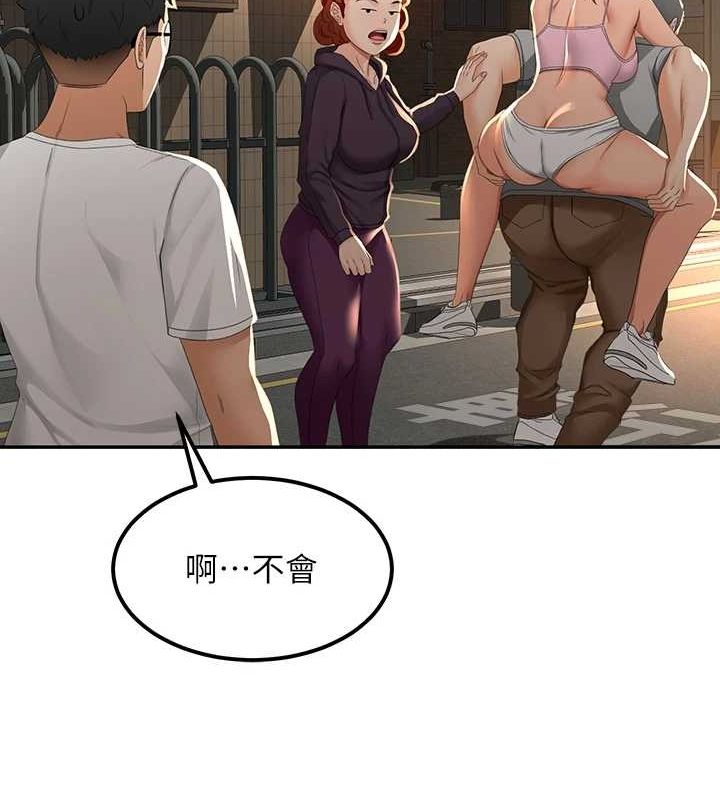顶加套房的春天 第10话-[新任务]偷揉邻居的胸部 155.jpg