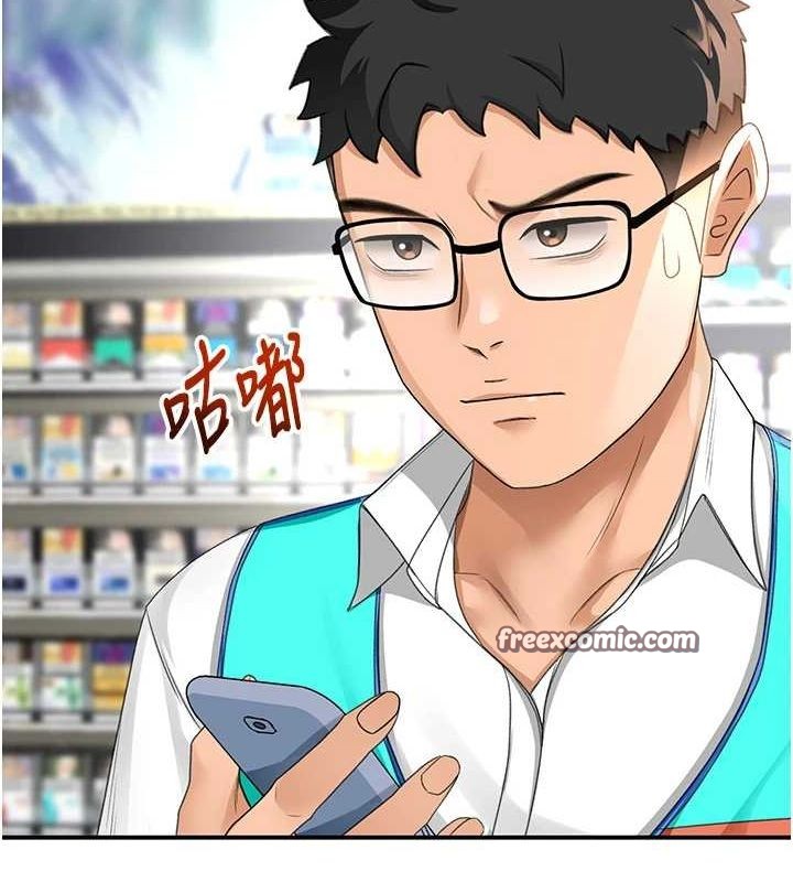 顶加套房的春天 第10话-[新任务]偷揉邻居的胸部 90.jpg